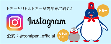 インスタグラム